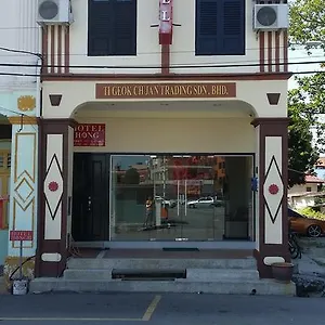 Hong 2*, Malacca Malaisie